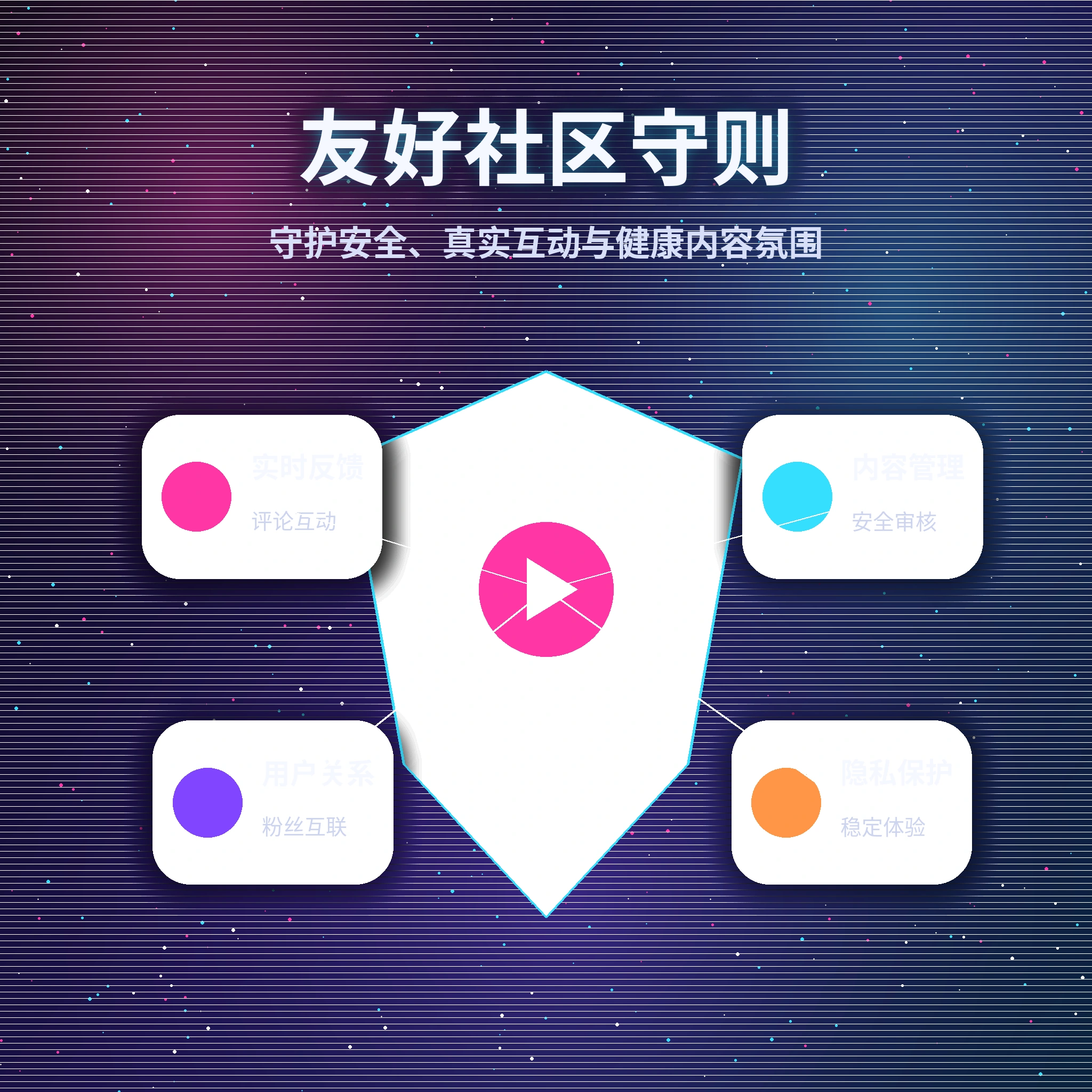 黑料网理性社交与兴趣互动场景